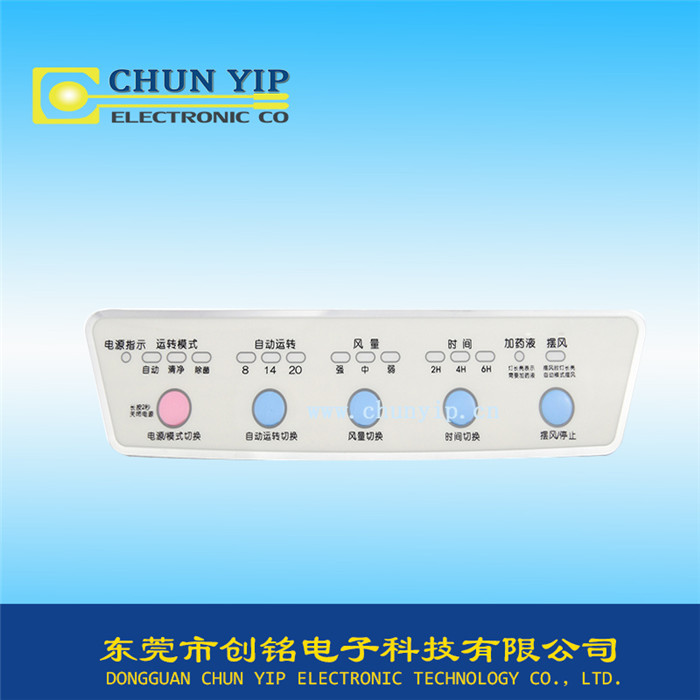 指示按键操控薄膜开关